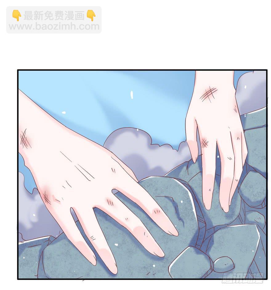 《全世界都爱我》58 常胜不败吗？ 第27页