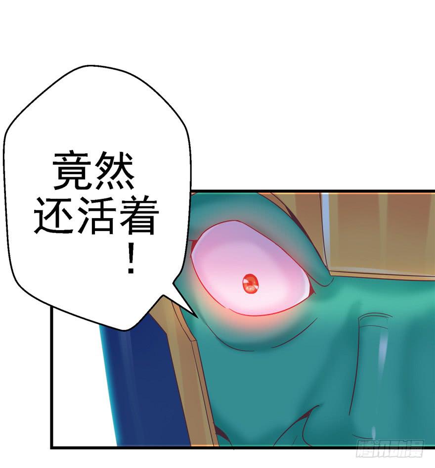 《全世界都爱我》58 常胜不败吗？ 第33页