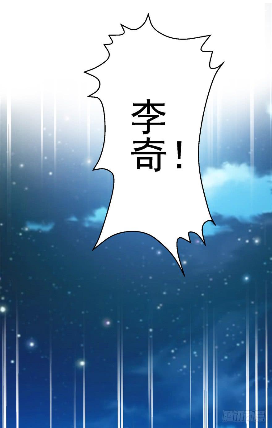 《全世界都爱我》58 常胜不败吗？ 第38页