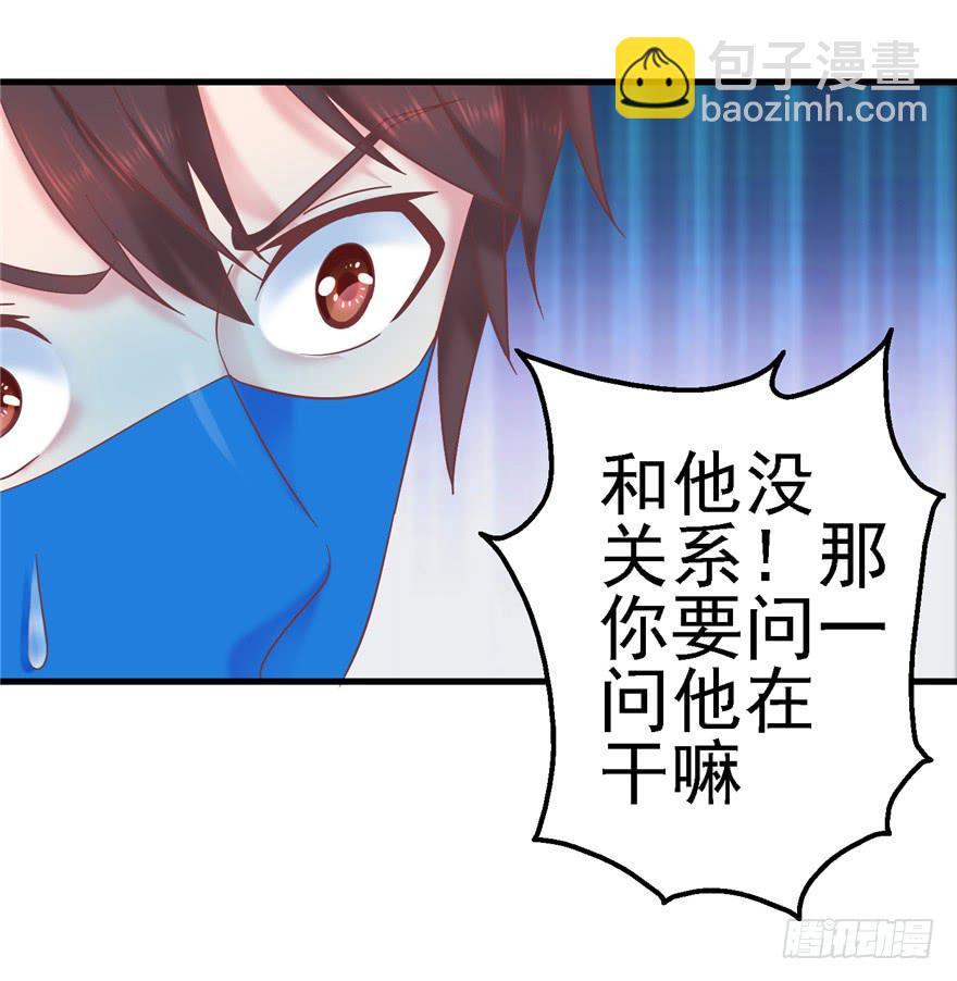 《全世界都爱我》58 常胜不败吗？ 第3页