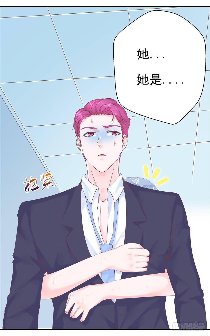 《全世界都爱我》62 无家可归 上 第1页