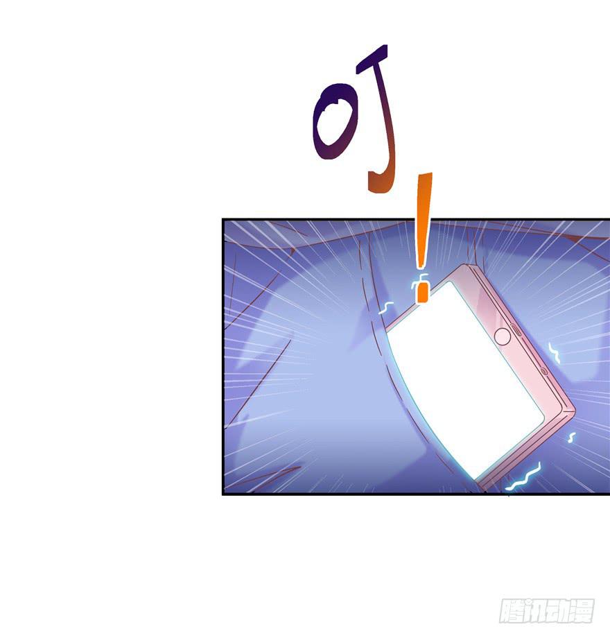 《全世界都爱我》62 无家可归 上 第28页