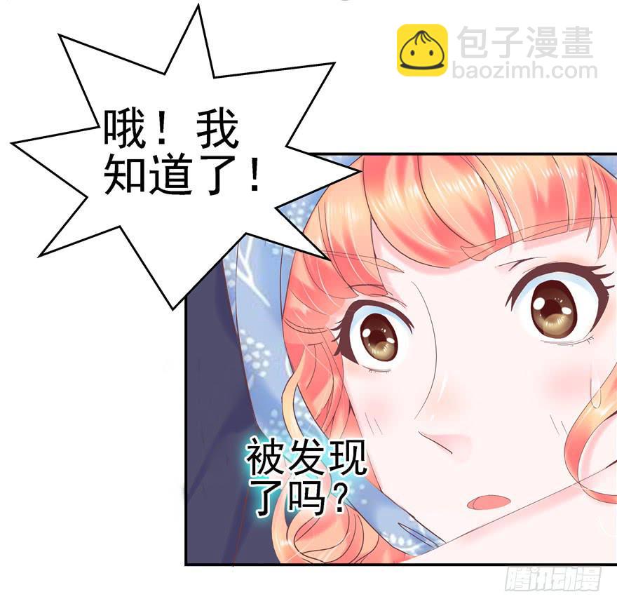 《全世界都爱我》62 无家可归 上 第2页