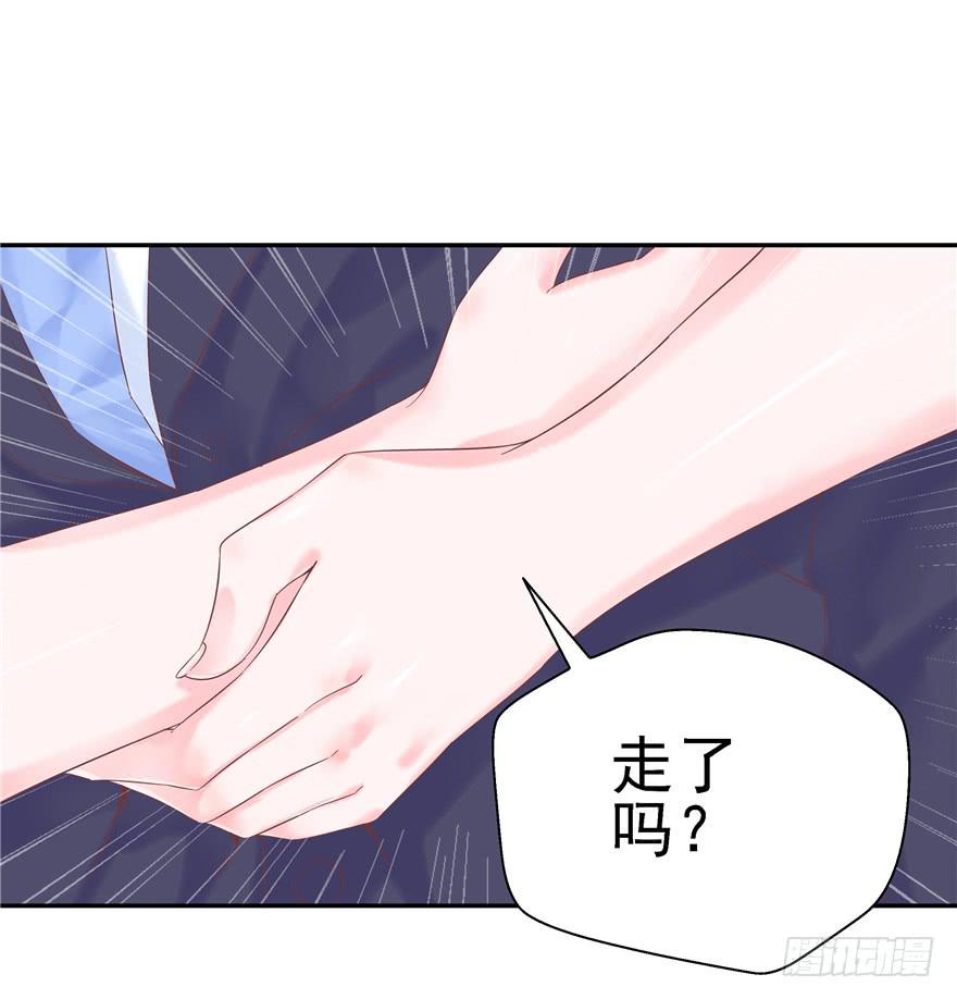 《全世界都爱我》62 无家可归 上 第7页