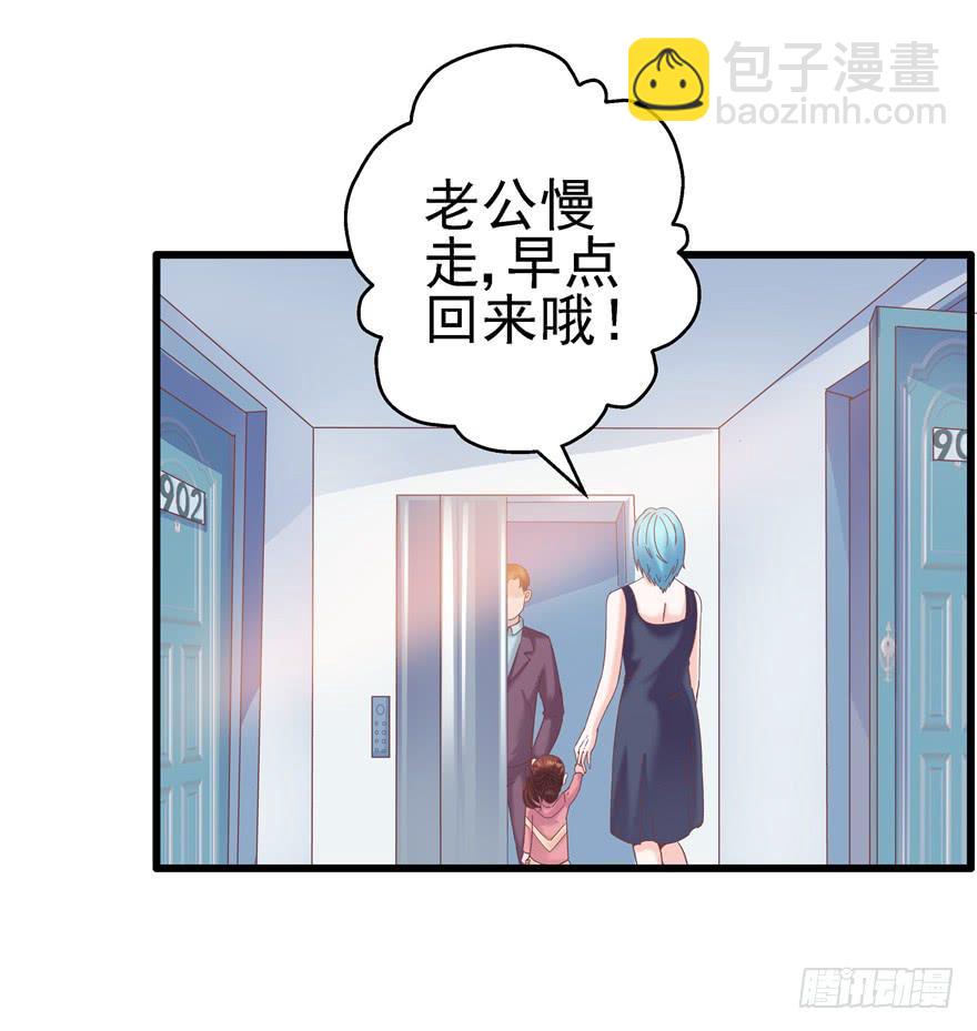 《全世界都爱我》61 梦想照进现实下 第12页
