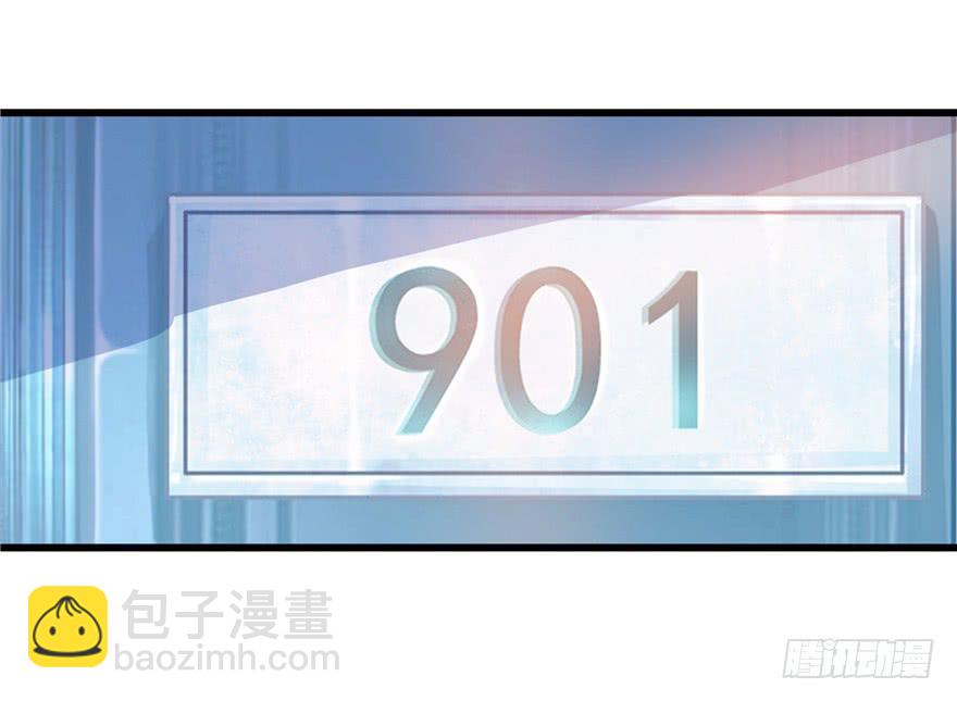 《全世界都爱我》61 梦想照进现实下 第13页