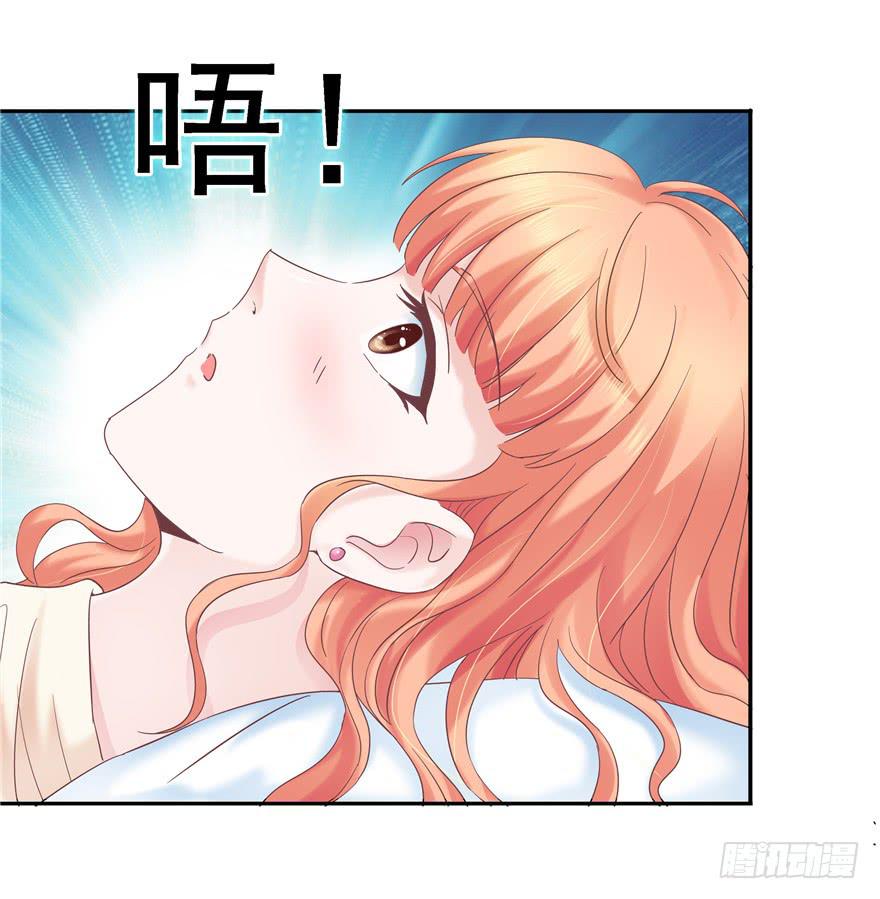 《全世界都爱我》61 梦想照进现实下 第21页
