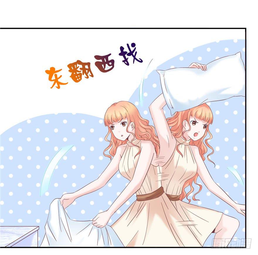 《全世界都爱我》61 梦想照进现实下 第22页