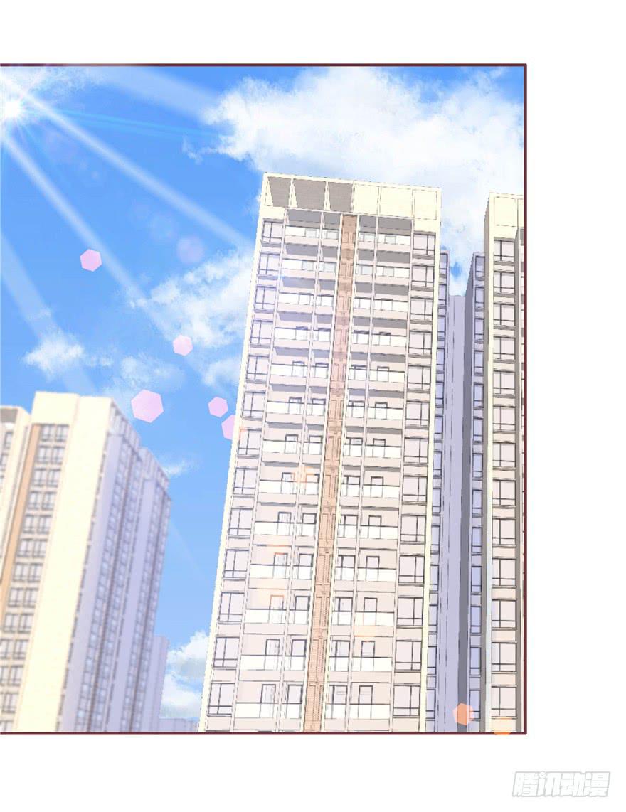 《全世界都爱我》61 梦想照进现实下 第24页