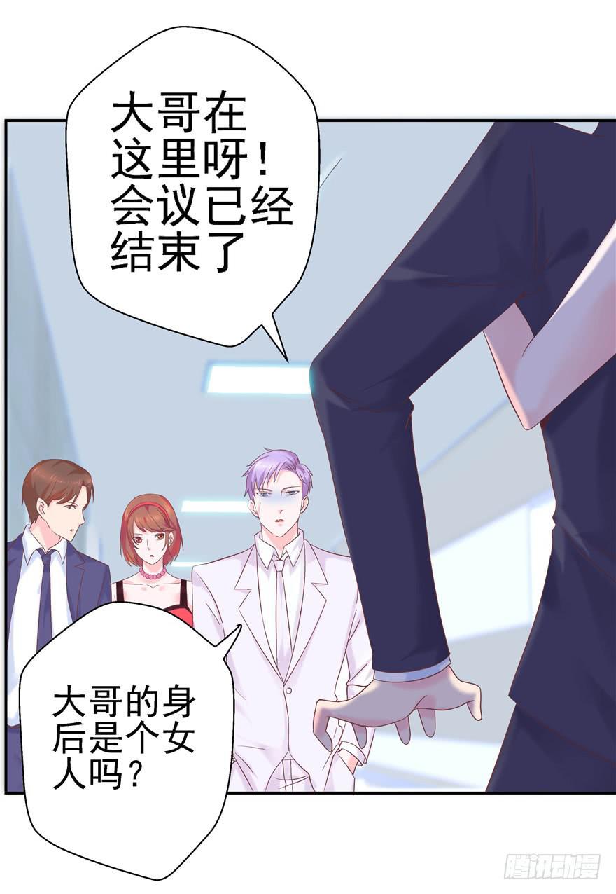 《全世界都爱我》61 梦想照进现实下 第42页
