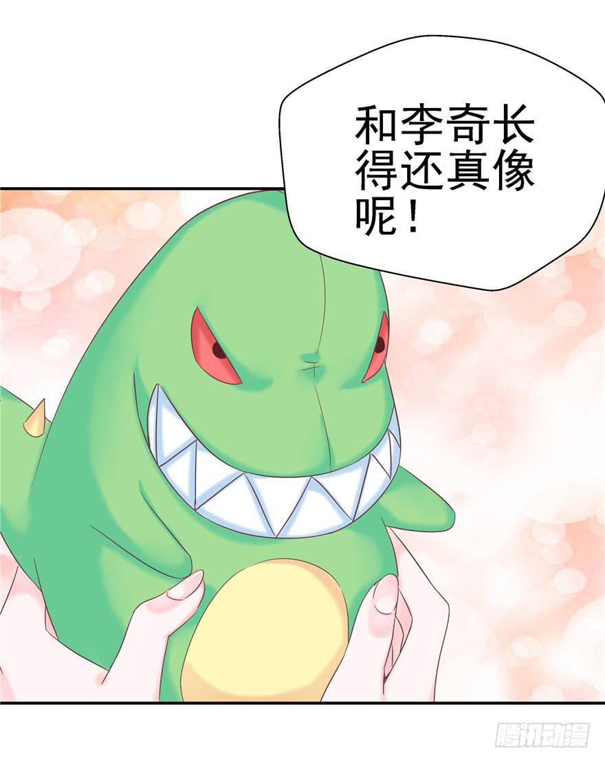 《全世界都爱我》63 无家可归 下 第13页