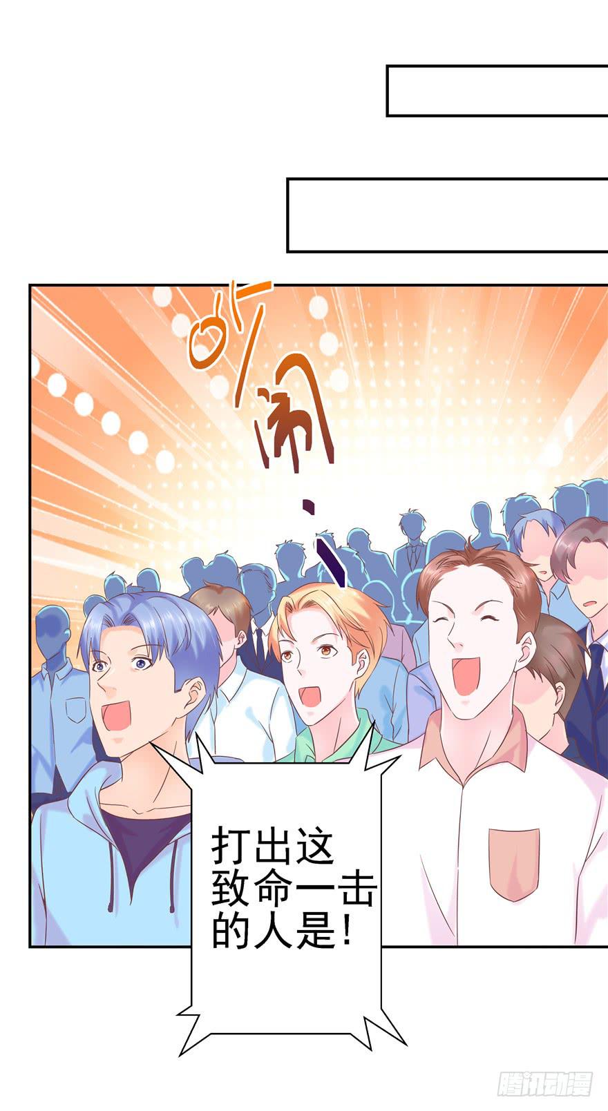 《全世界都爱我》63 无家可归 下 第14页