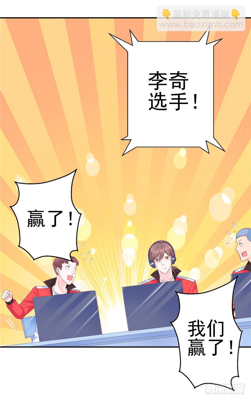 《全世界都爱我》63 无家可归 下 第15页