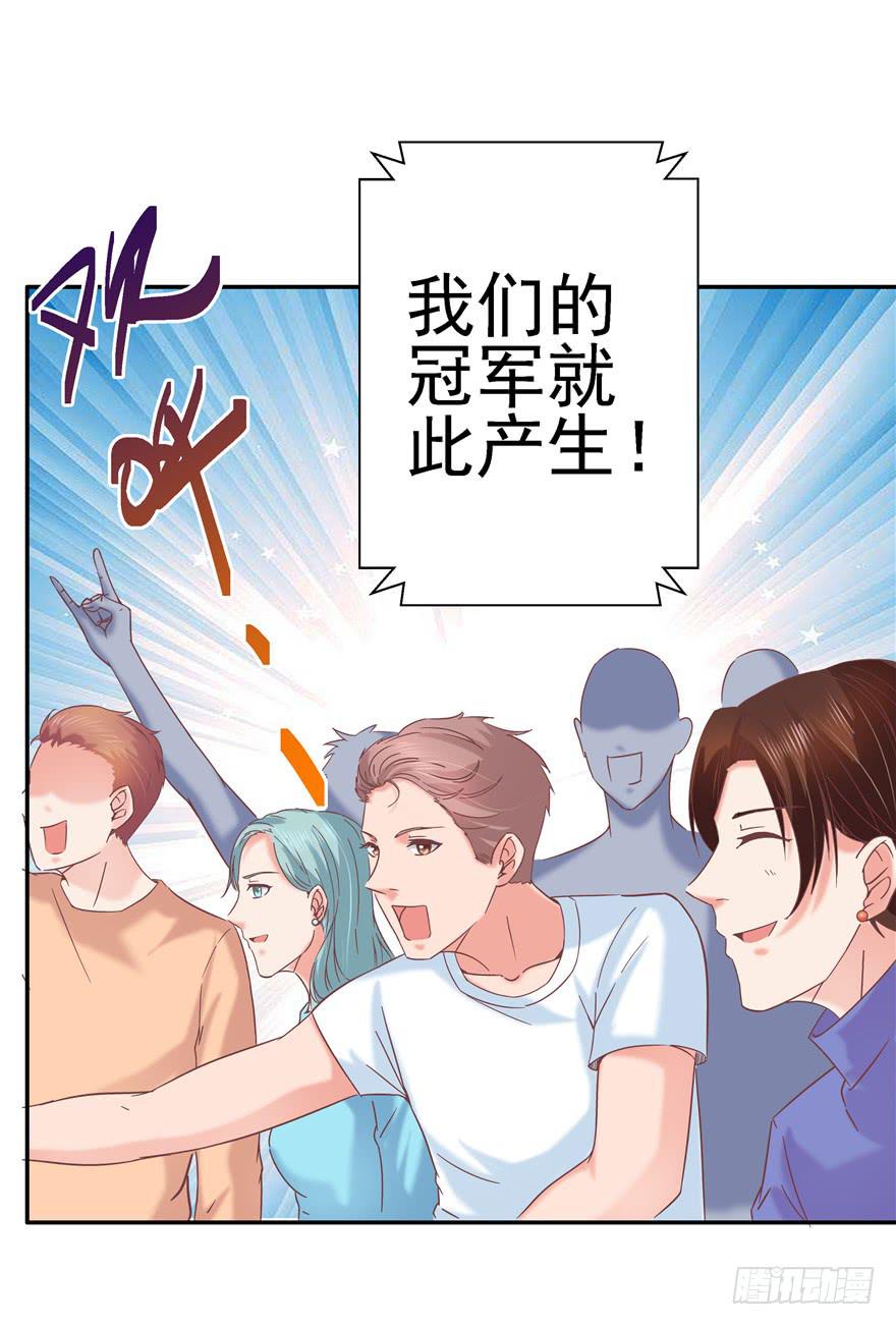 《全世界都爱我》63 无家可归 下 第16页