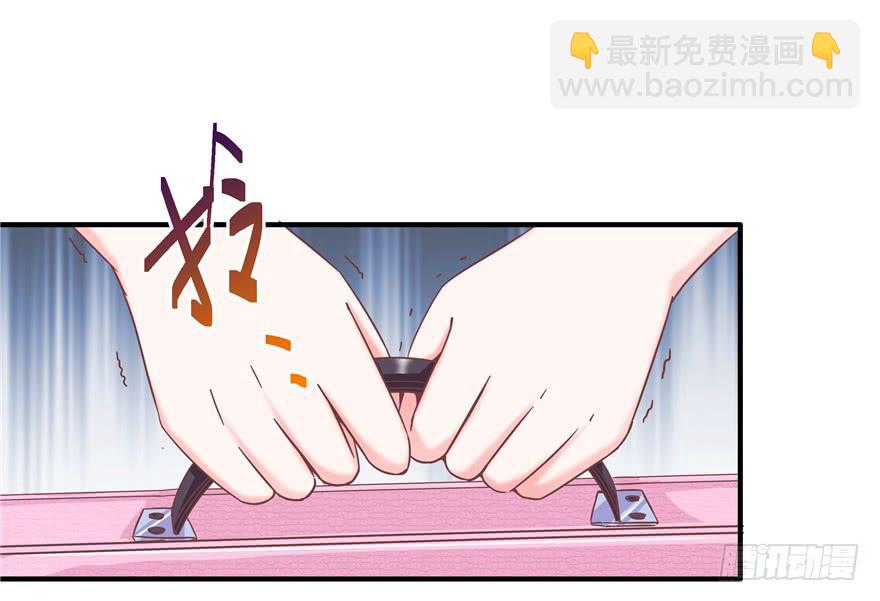《全世界都爱我》63 无家可归 下 第18页