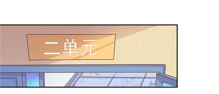 《全世界都爱我》63 无家可归 下 第22页