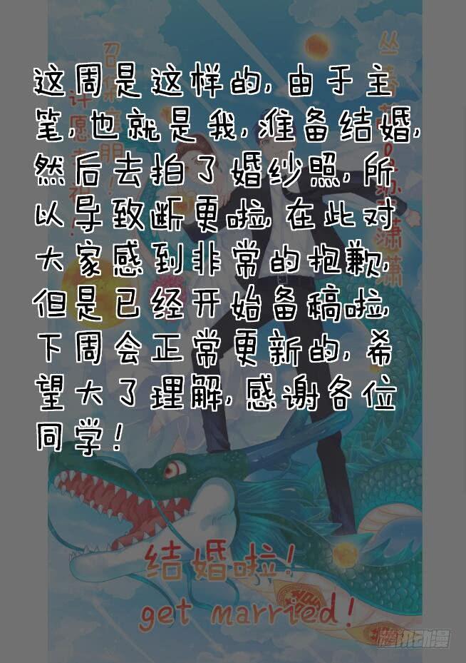 《全世界都爱我》通知 第1页