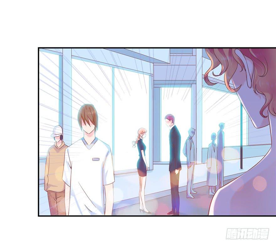 《全世界都爱我》65 隐隐作痛 下 第15页