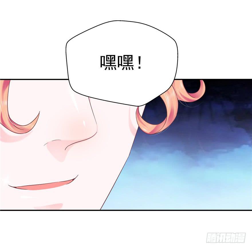 《全世界都爱我》65 隐隐作痛 下 第16页