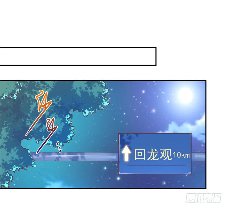 《全世界都爱我》65 隐隐作痛 下 第17页