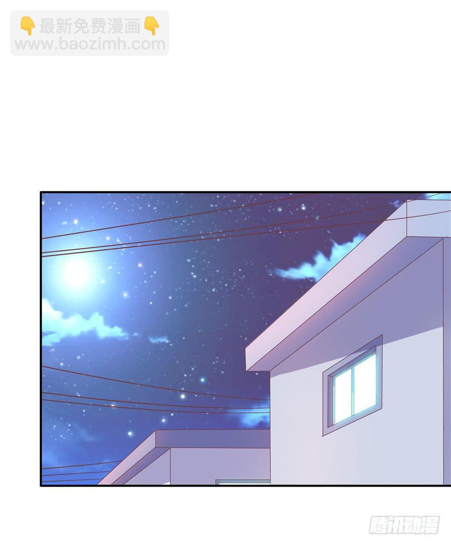 《全世界都爱我》65 隐隐作痛 下 第25页