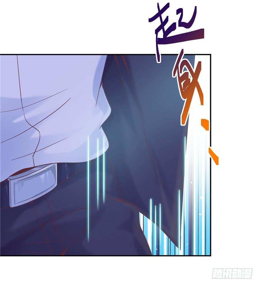 《全世界都爱我》65 隐隐作痛 下 第30页