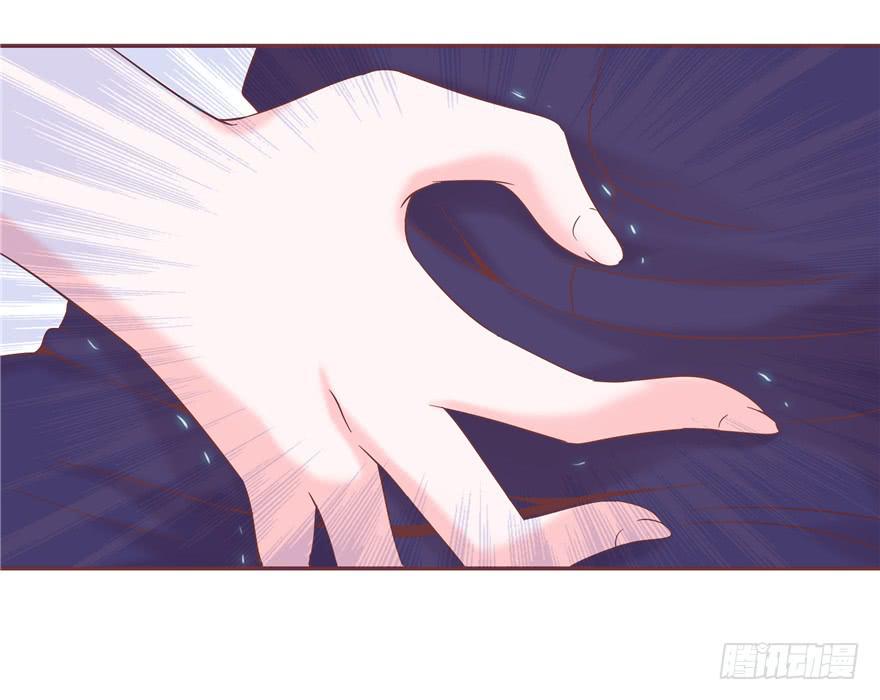 《全世界都爱我》65 隐隐作痛 下 第4页
