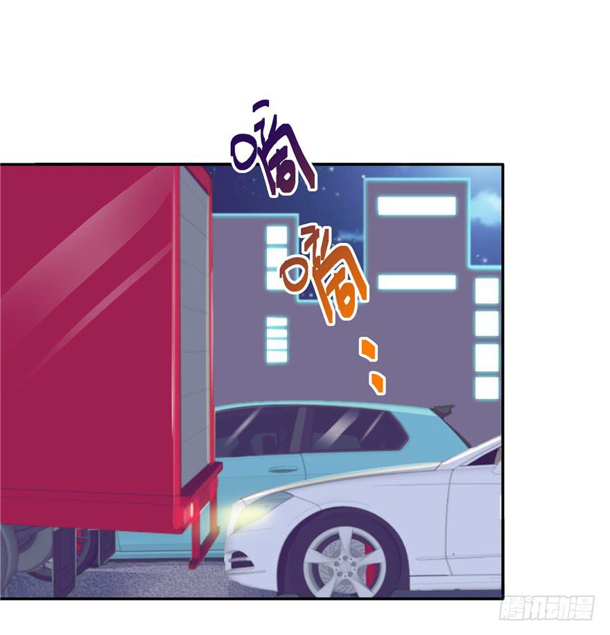 《全世界都爱我》65 隐隐作痛 下 第6页