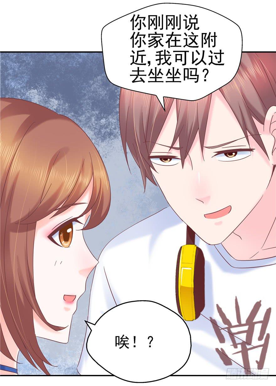 《全世界都爱我》65 隐隐作痛 中 第19页