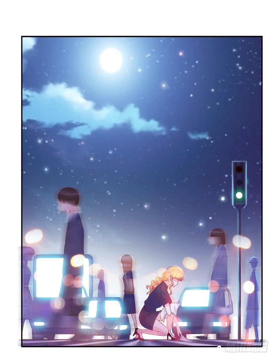 《全世界都爱我》65 隐隐作痛 中 第4页