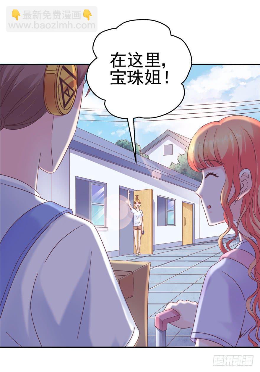 《全世界都爱我》64 隐隐作痛 上 第16页