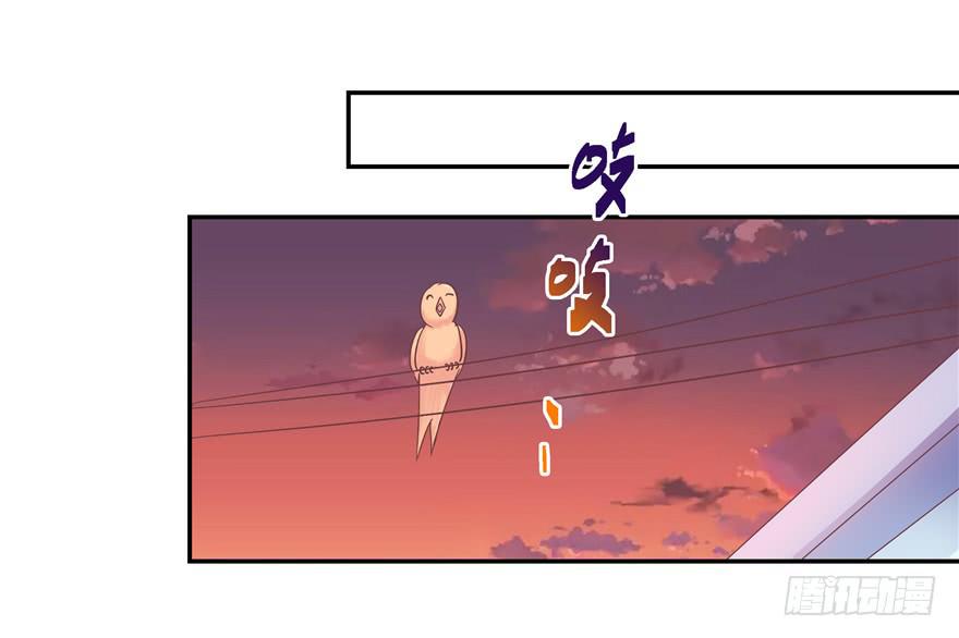 《全世界都爱我》64 隐隐作痛 上 第23页