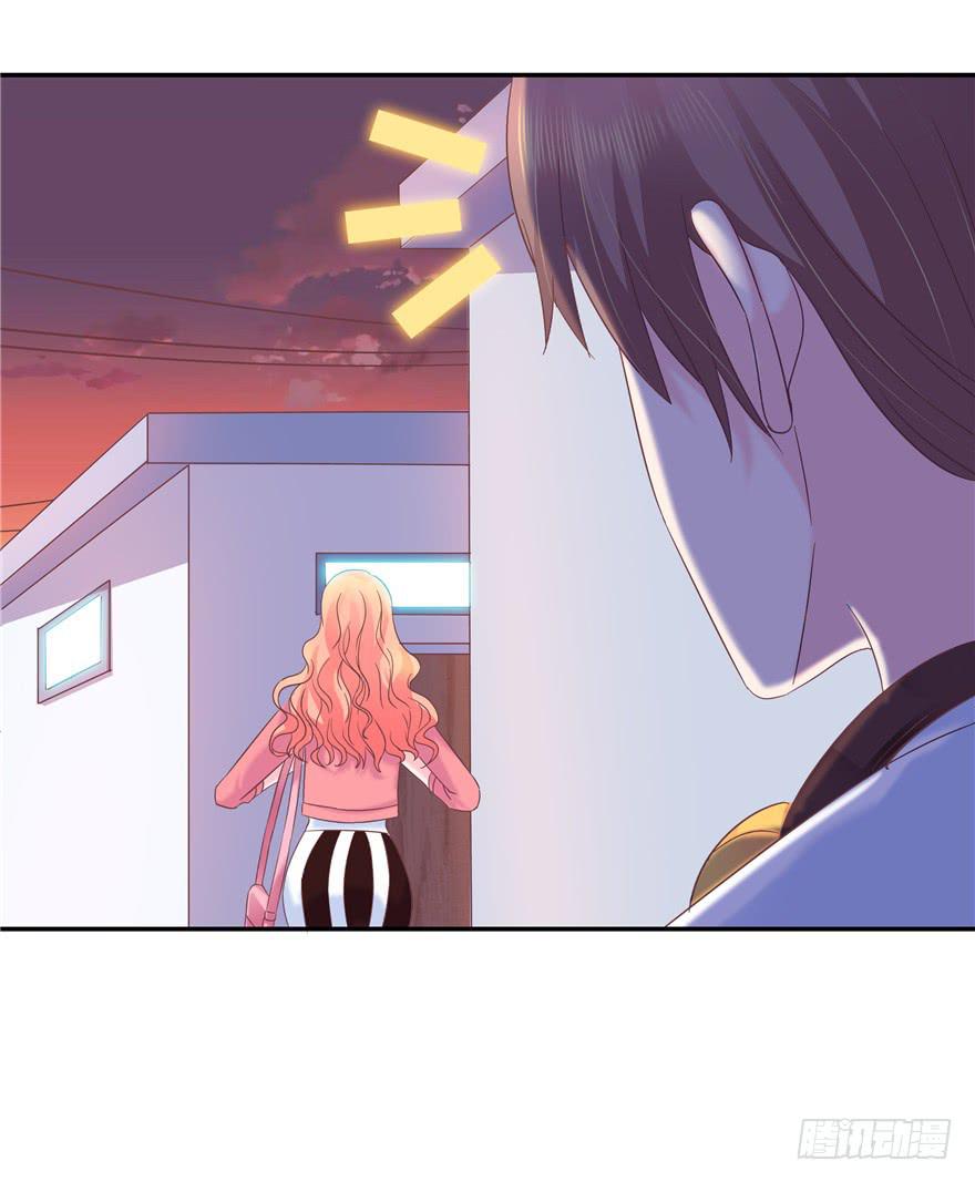 《全世界都爱我》64 隐隐作痛 上 第25页