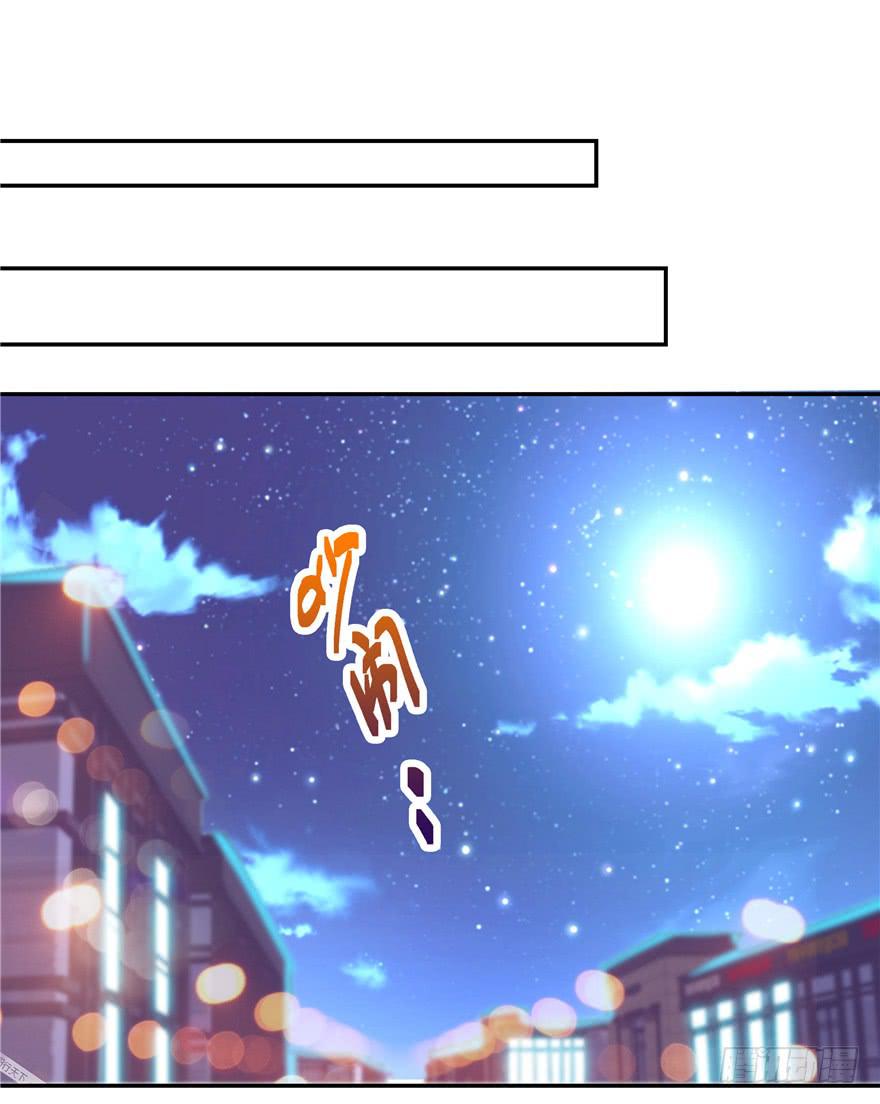 《全世界都爱我》64 隐隐作痛 上 第28页