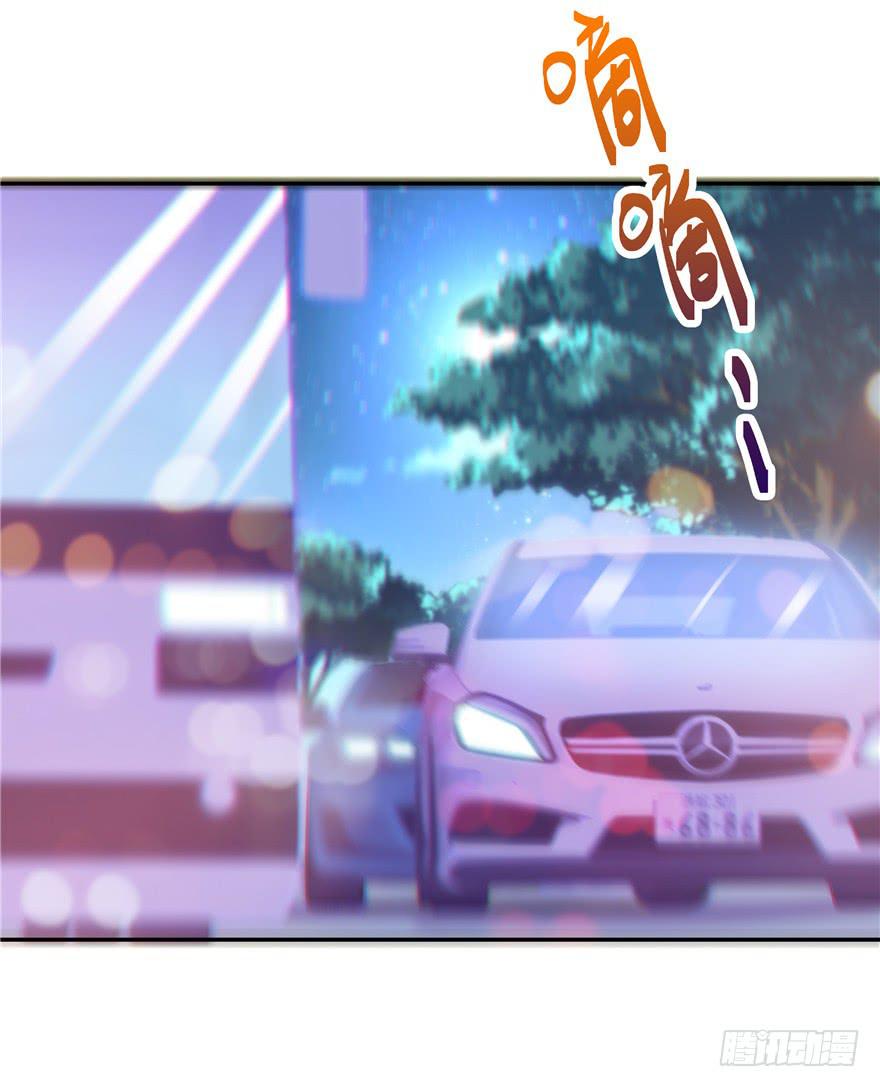 《全世界都爱我》64 隐隐作痛 上 第29页