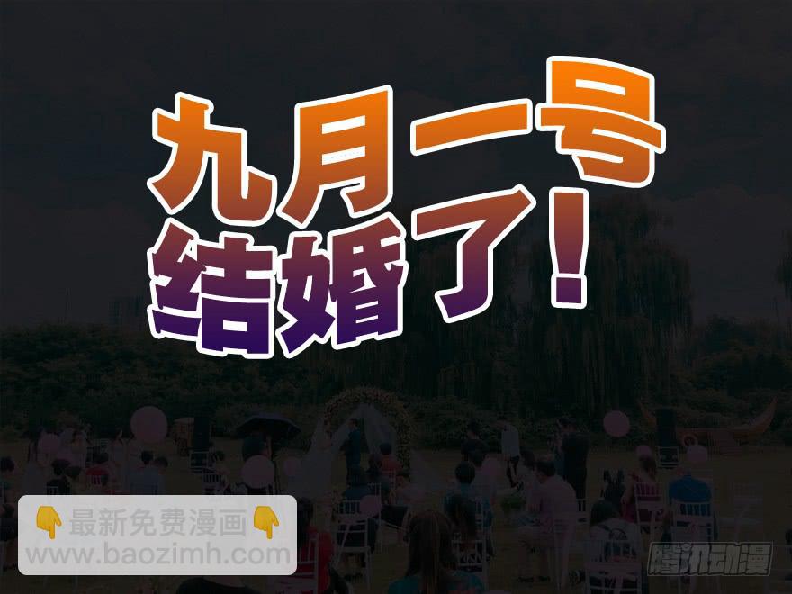 《全世界都爱我》猜一猜 第2页