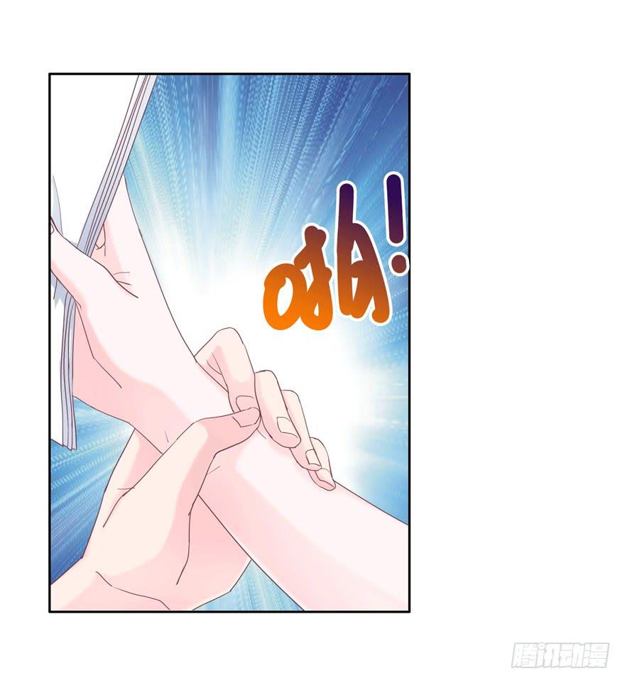 《全世界都爱我》67 像傻瓜一样的生活 上 第21页