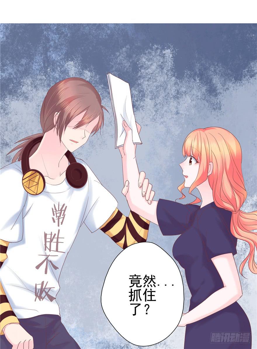 《全世界都爱我》67 像傻瓜一样的生活 上 第22页