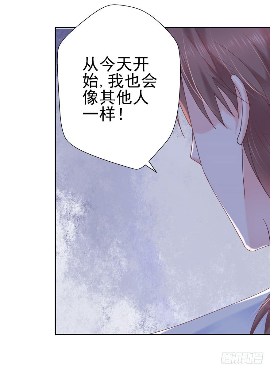 《全世界都爱我》67 像傻瓜一样的生活 上 第32页