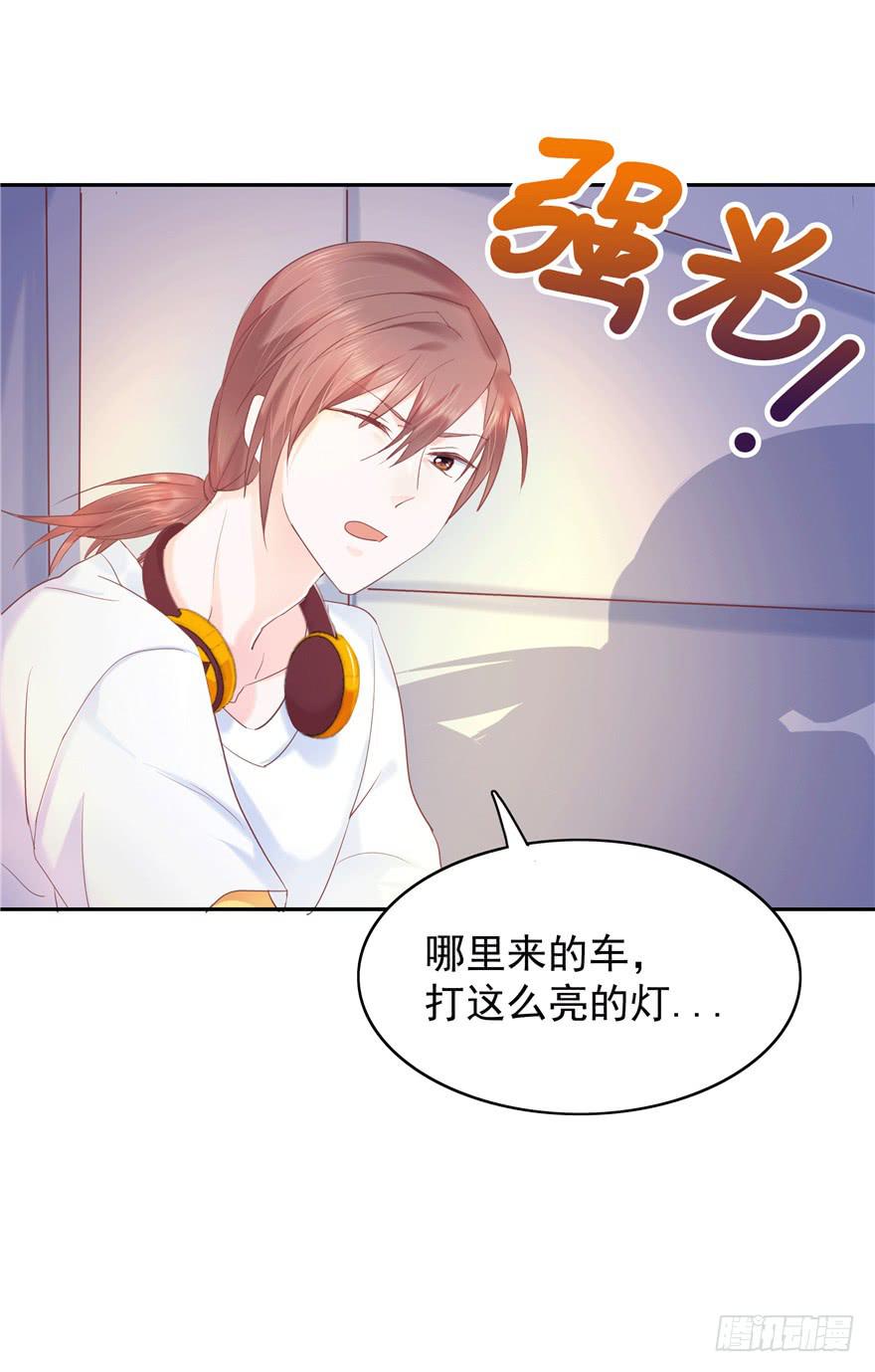 《全世界都爱我》67 像傻瓜一样的生活 上 第8页