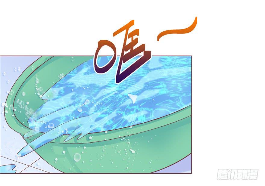 《全世界都爱我》68 宝珠的梦想 第5页