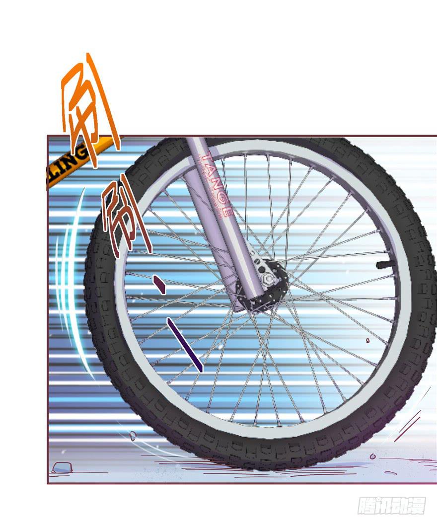 《全世界都爱我》68 宝珠的梦想 第9页