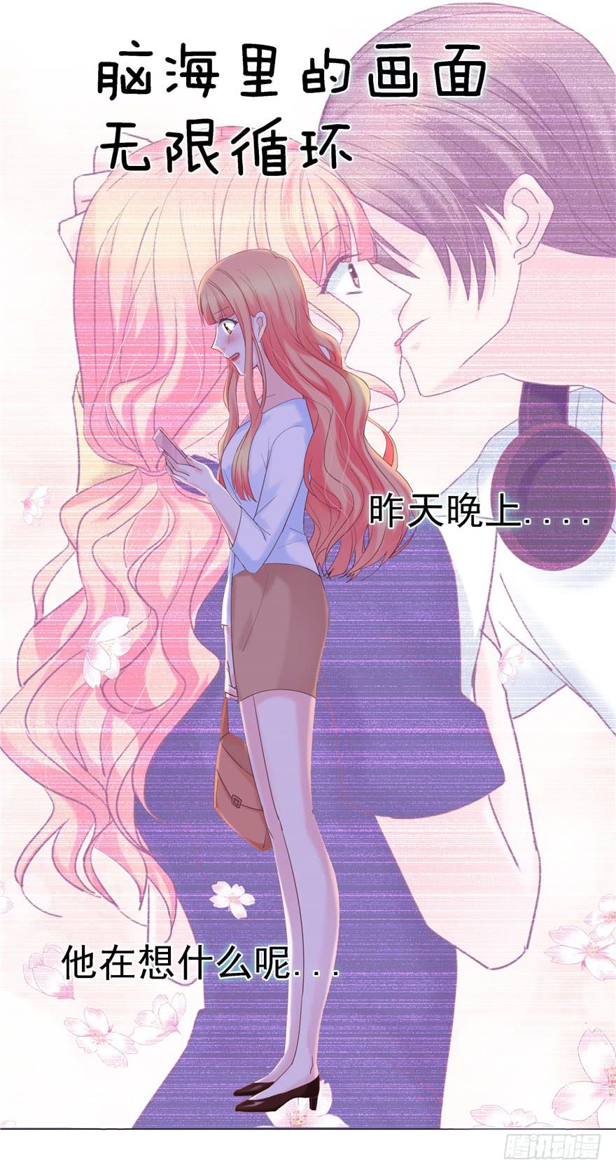 《全世界都爱我》67 像傻瓜一样的生活 下 第10页