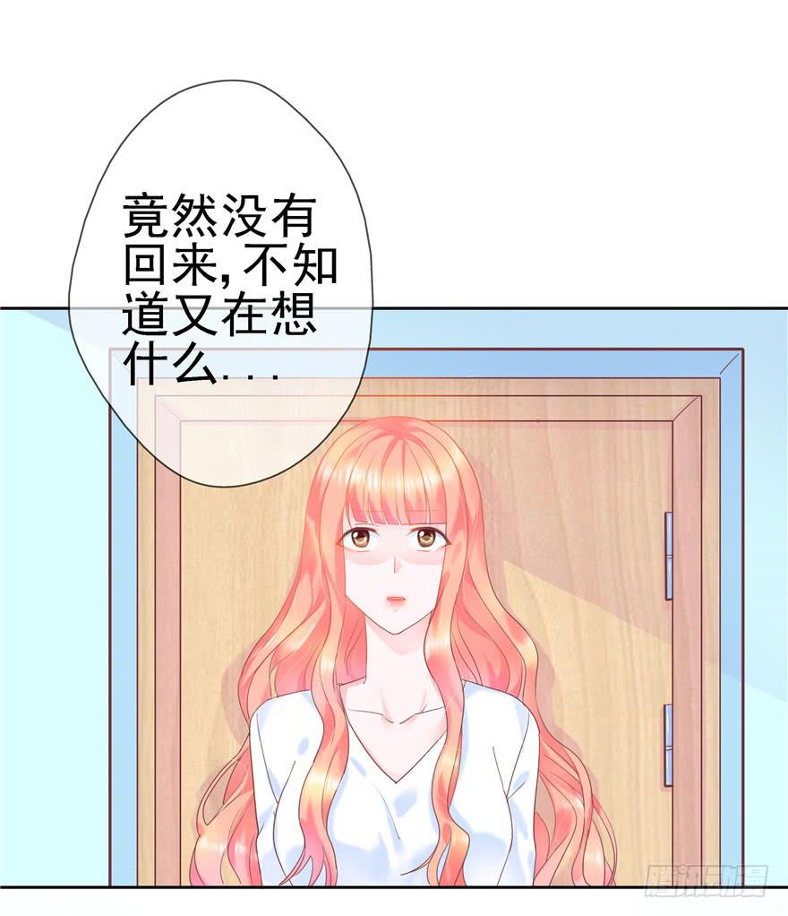 《全世界都爱我》67 像傻瓜一样的生活 下 第7页
