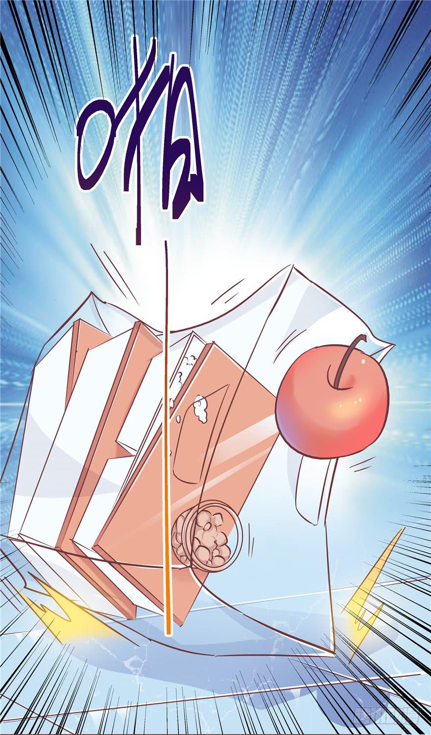 《全世界都爱我》71 是吗？内心早已千疮百孔 第25页