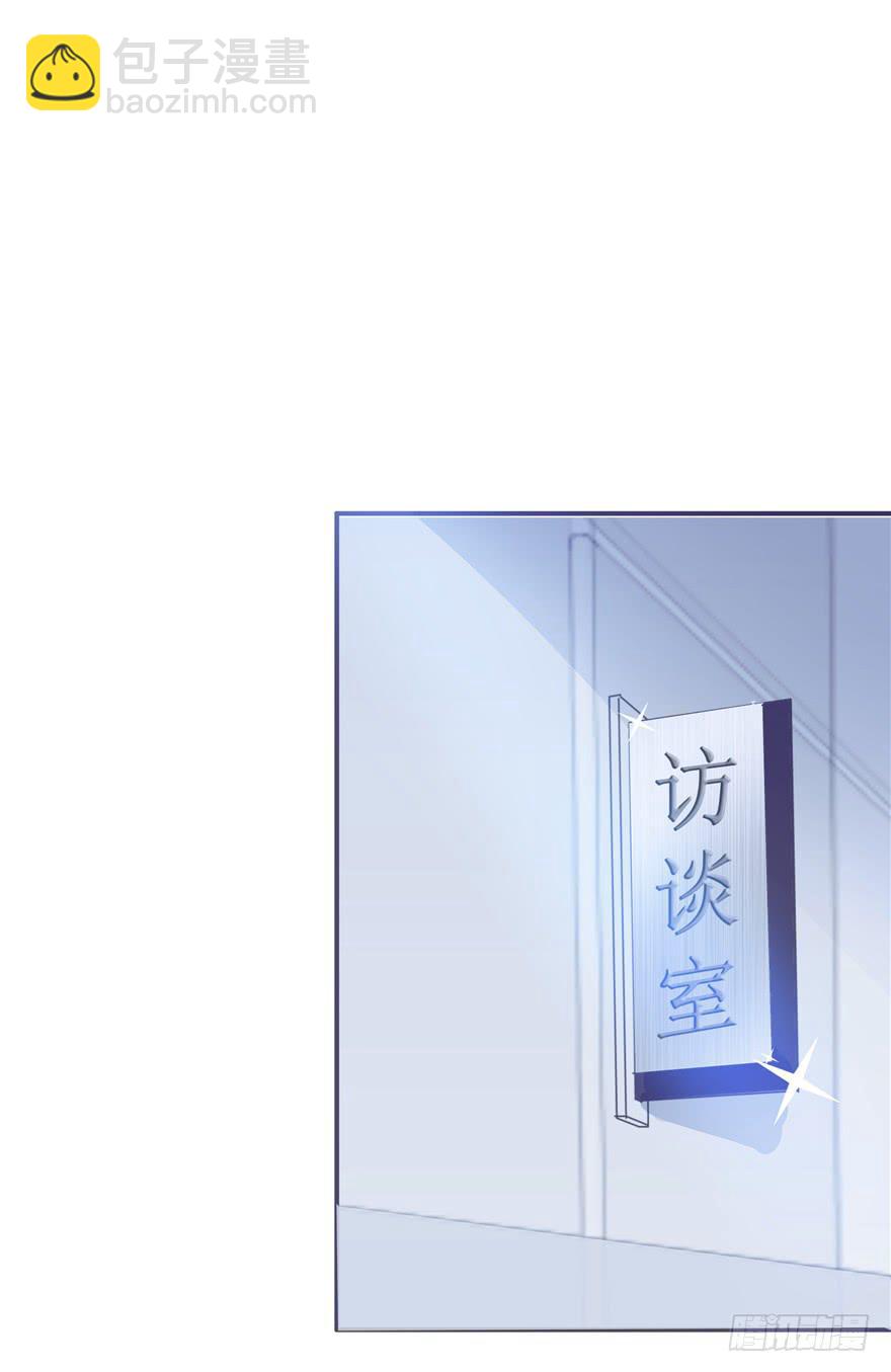 《全世界都爱我》69 另一个人 第12页