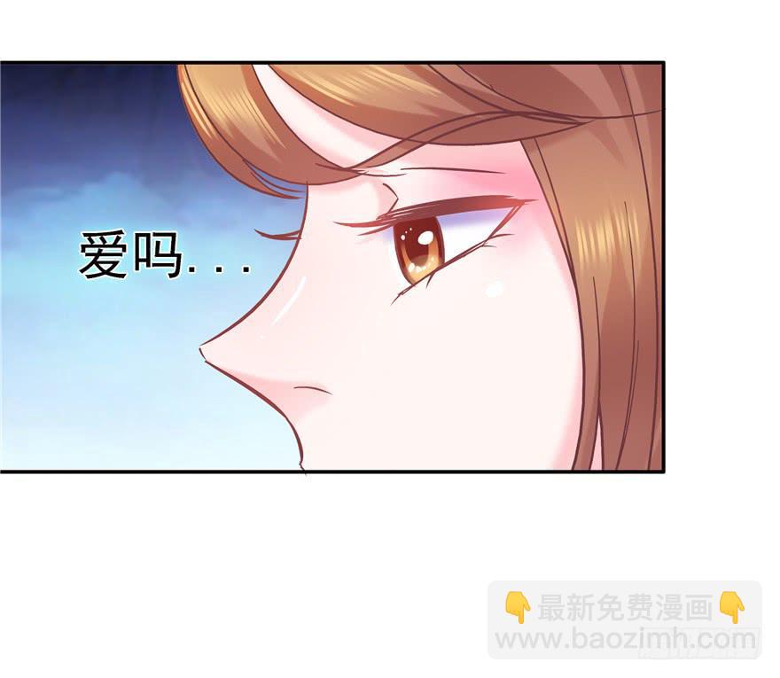 《全世界都爱我》69 另一个人 第22页