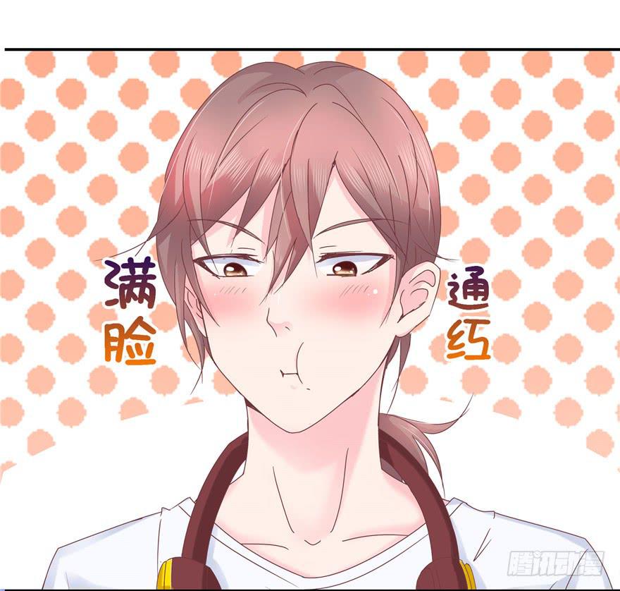 《全世界都爱我》70 番外篇 牙 第10页