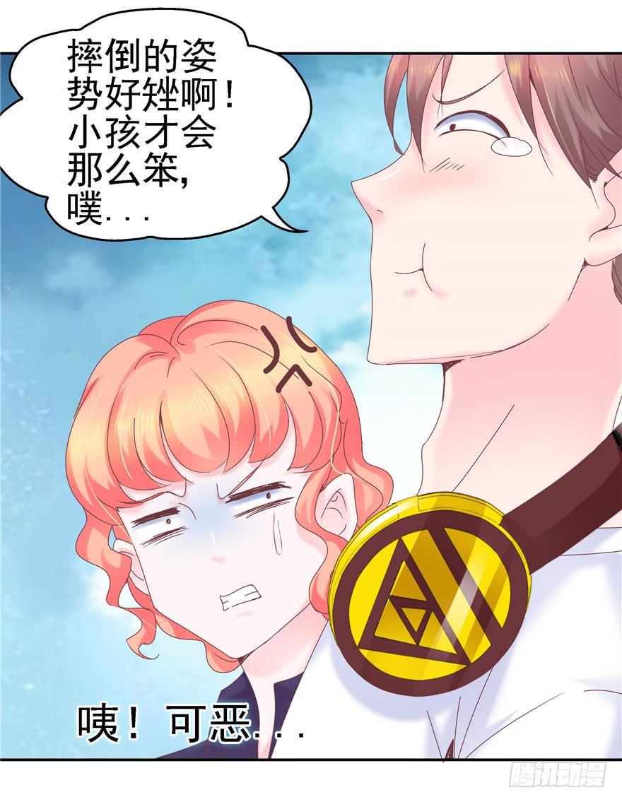 《全世界都爱我》70 番外篇 牙 第15页