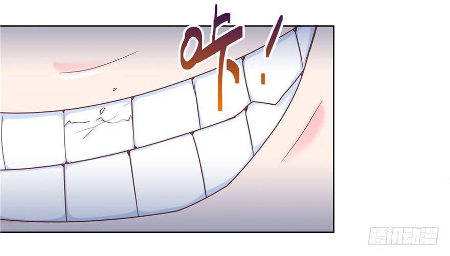 《全世界都爱我》70 番外篇 牙 第26页